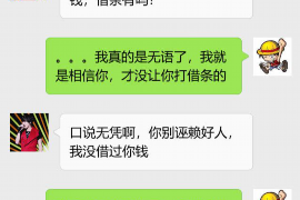 栖霞市要账公司更多成功案例详情